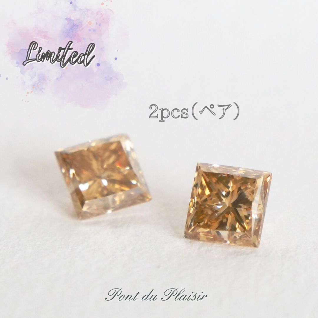 【限定】ブラウンダイアモンドルース