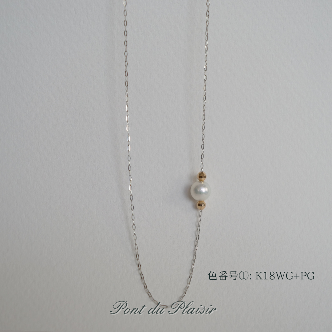 パールアクセントチェーン