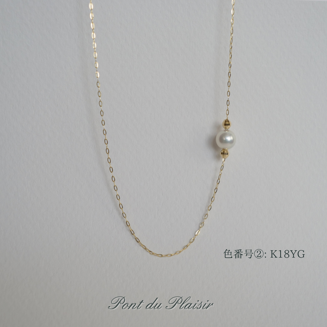 パールアクセントチェーン