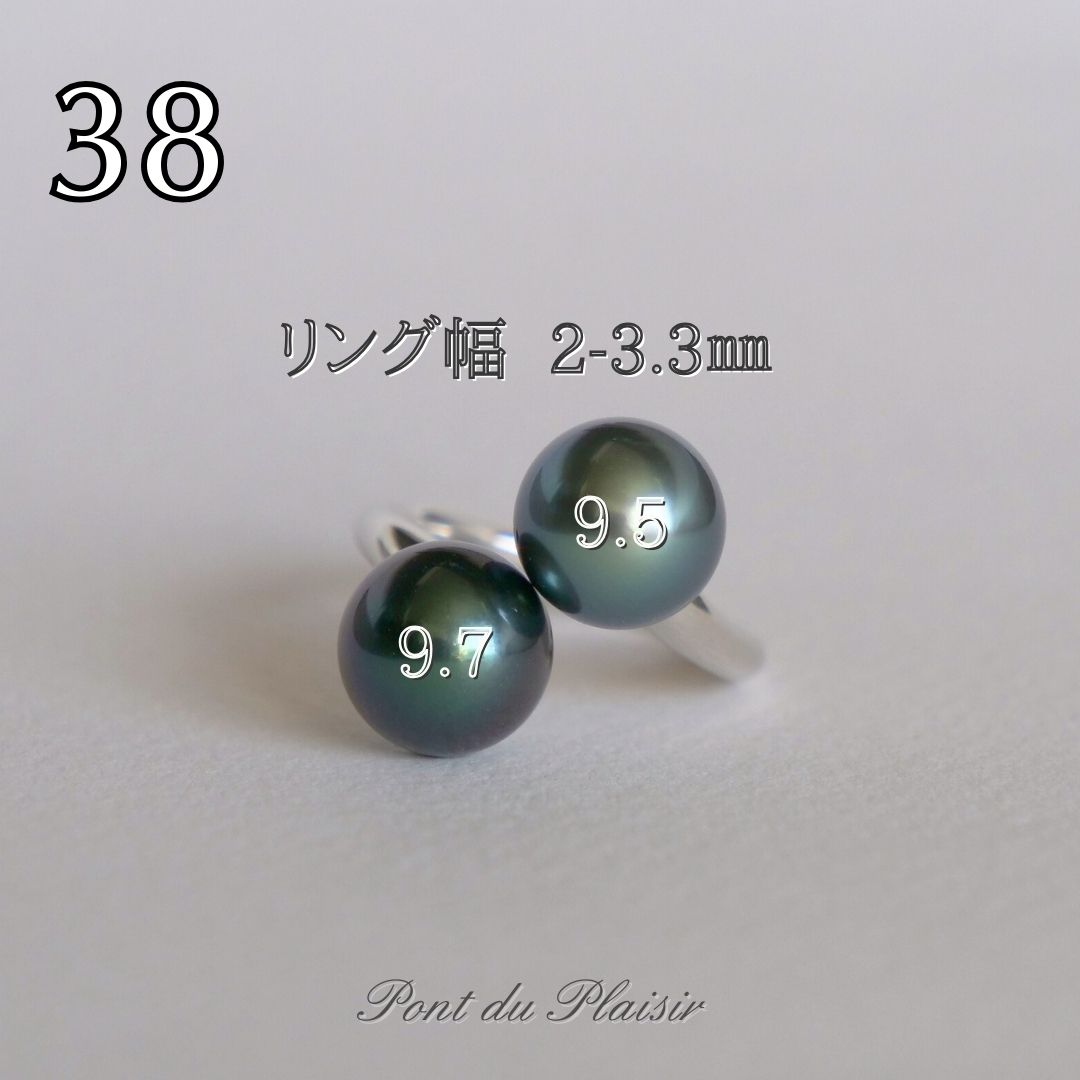 ㊳K18WG製黒蝶真珠指輪#11