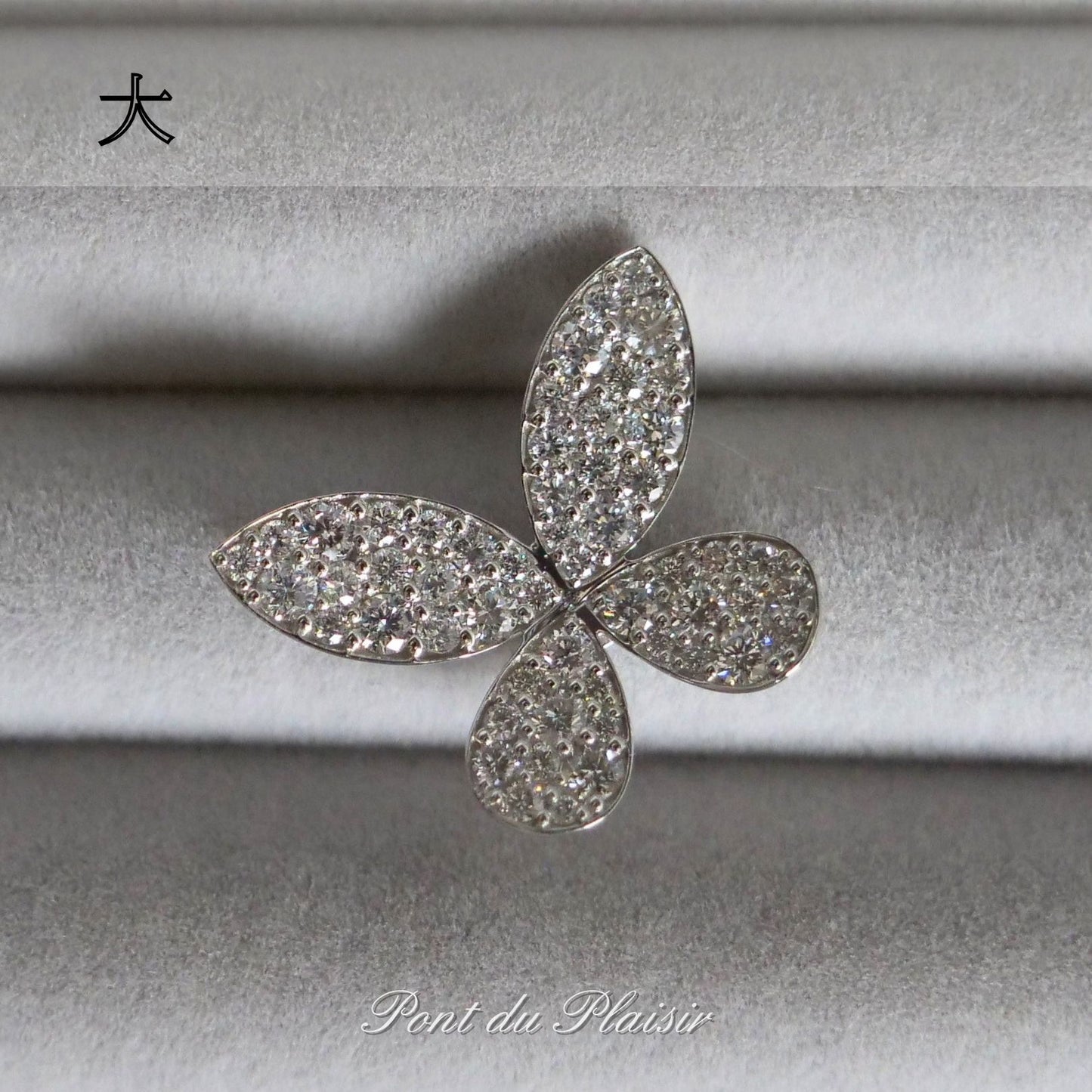 ミューピアス/片耳用(1個売り)大