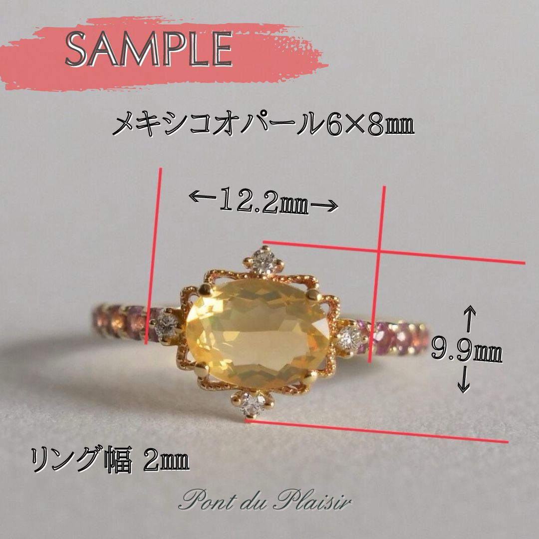 【30%OFF】K18YG&PG製メキシコオパールリング #13