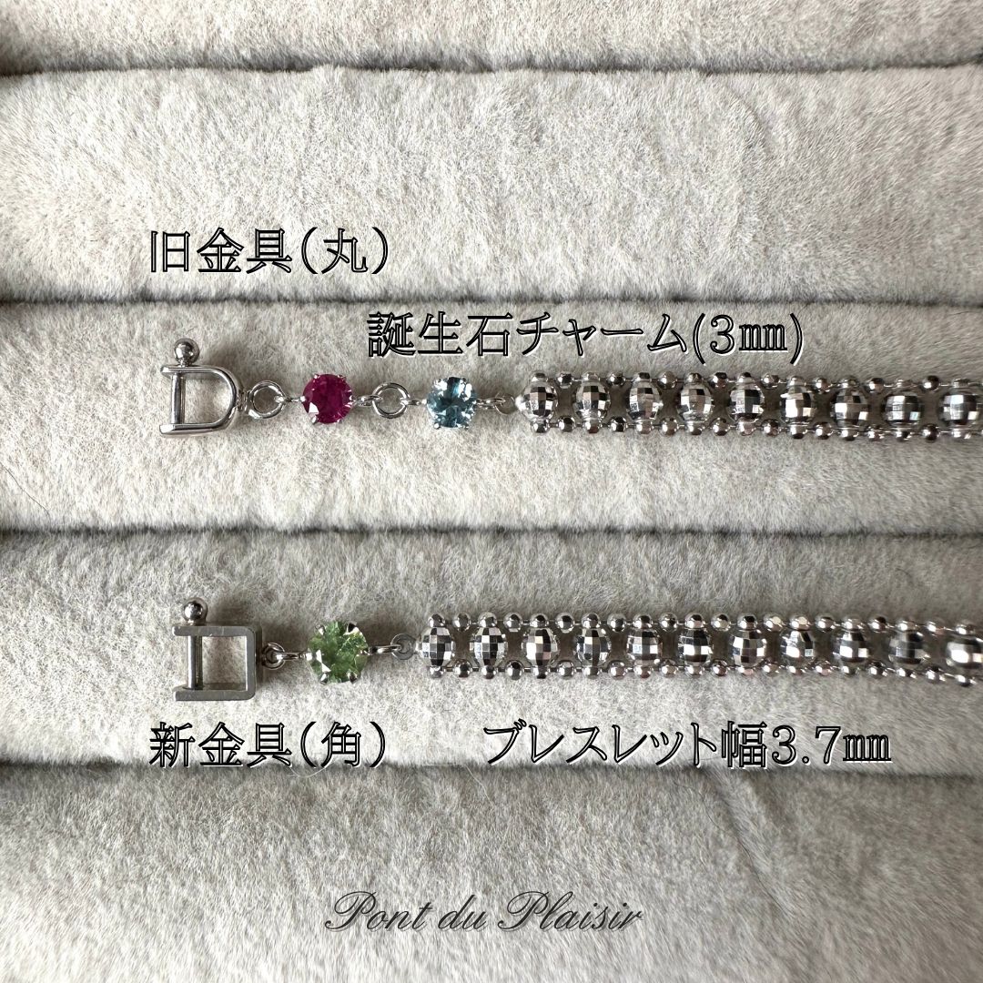 ジュリブレスレット