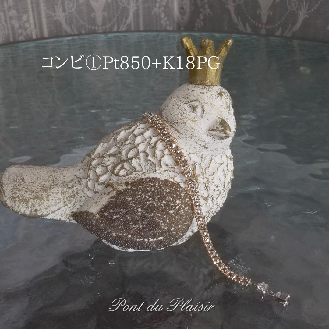 ジュリブレスレット(コンビ)【スペシャルオーダー】