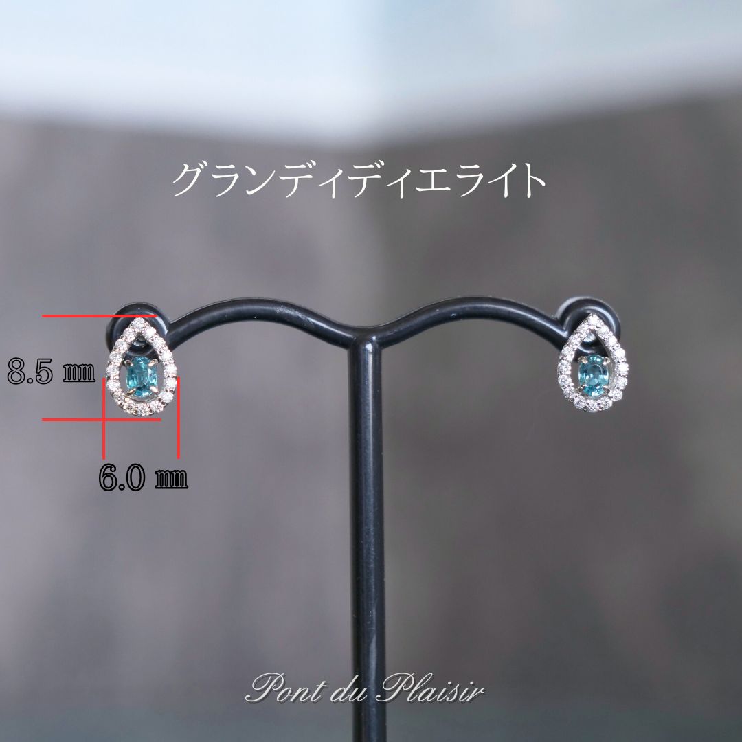 Pt製グランディディエライトピアス