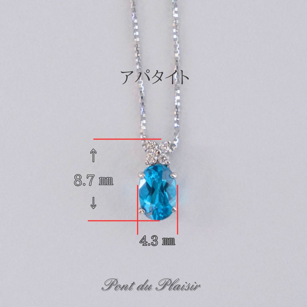 Pt製アパタイトペンダント