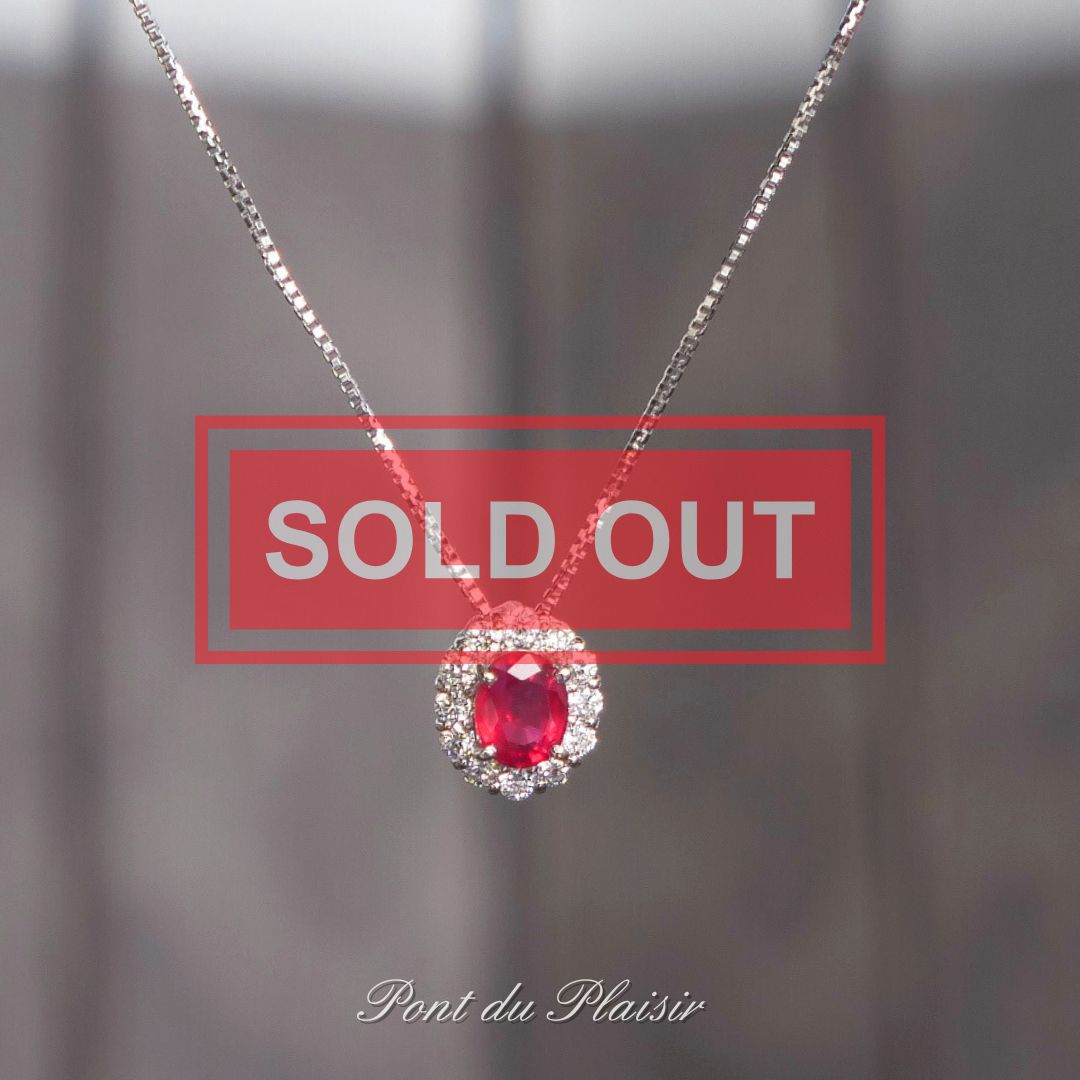 Pt製非加熱ピジョンブラッドルビーペンダント – ポンデュプレジール