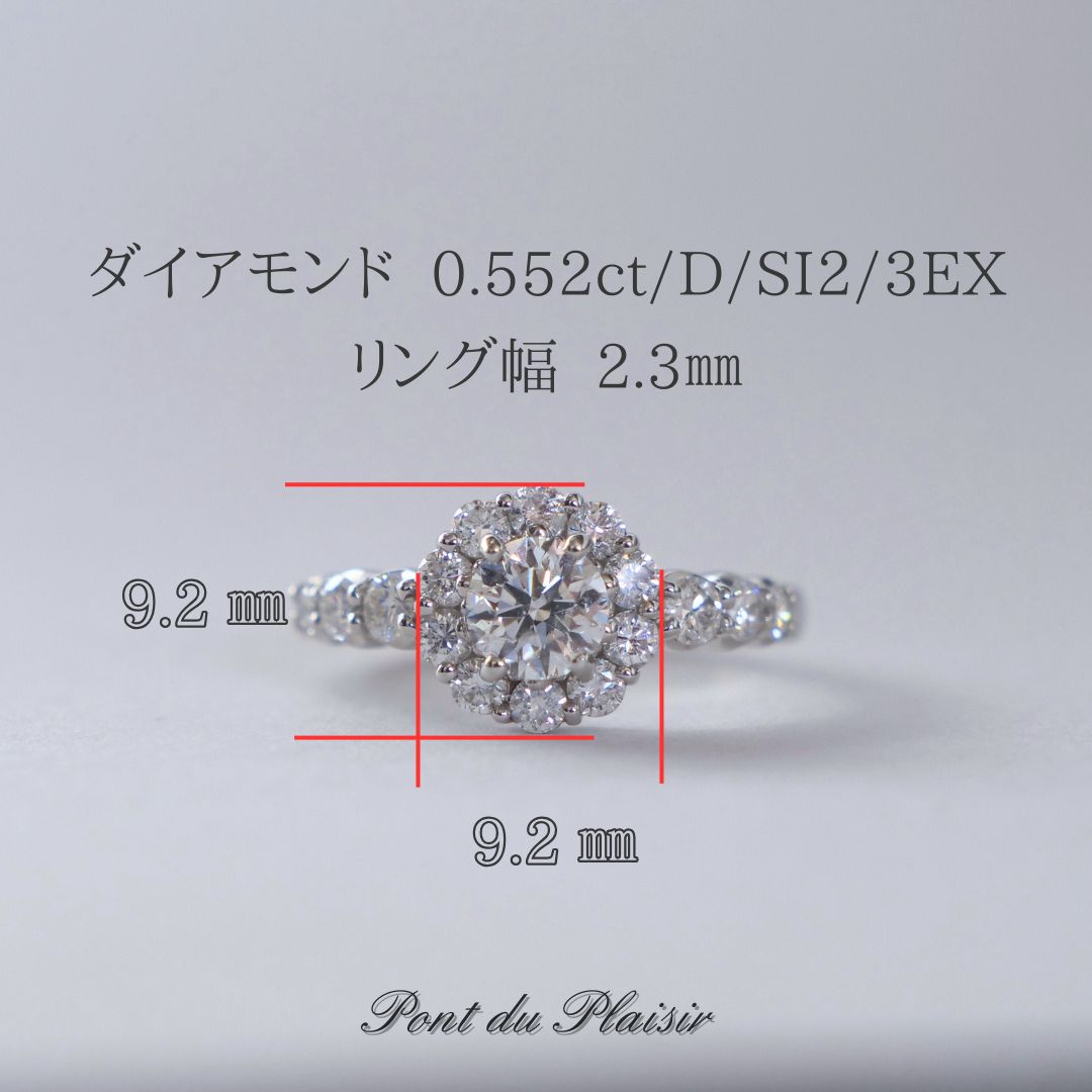 Pt900製ダイアモンド指輪#12(0.552ct/D/SI2/3EX)
