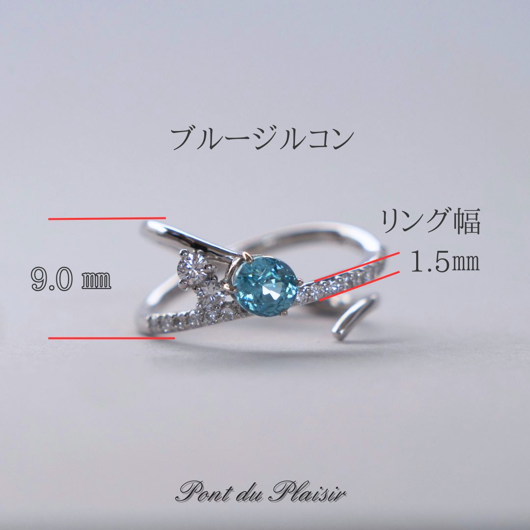 Pt950製ブルージルコン指輪