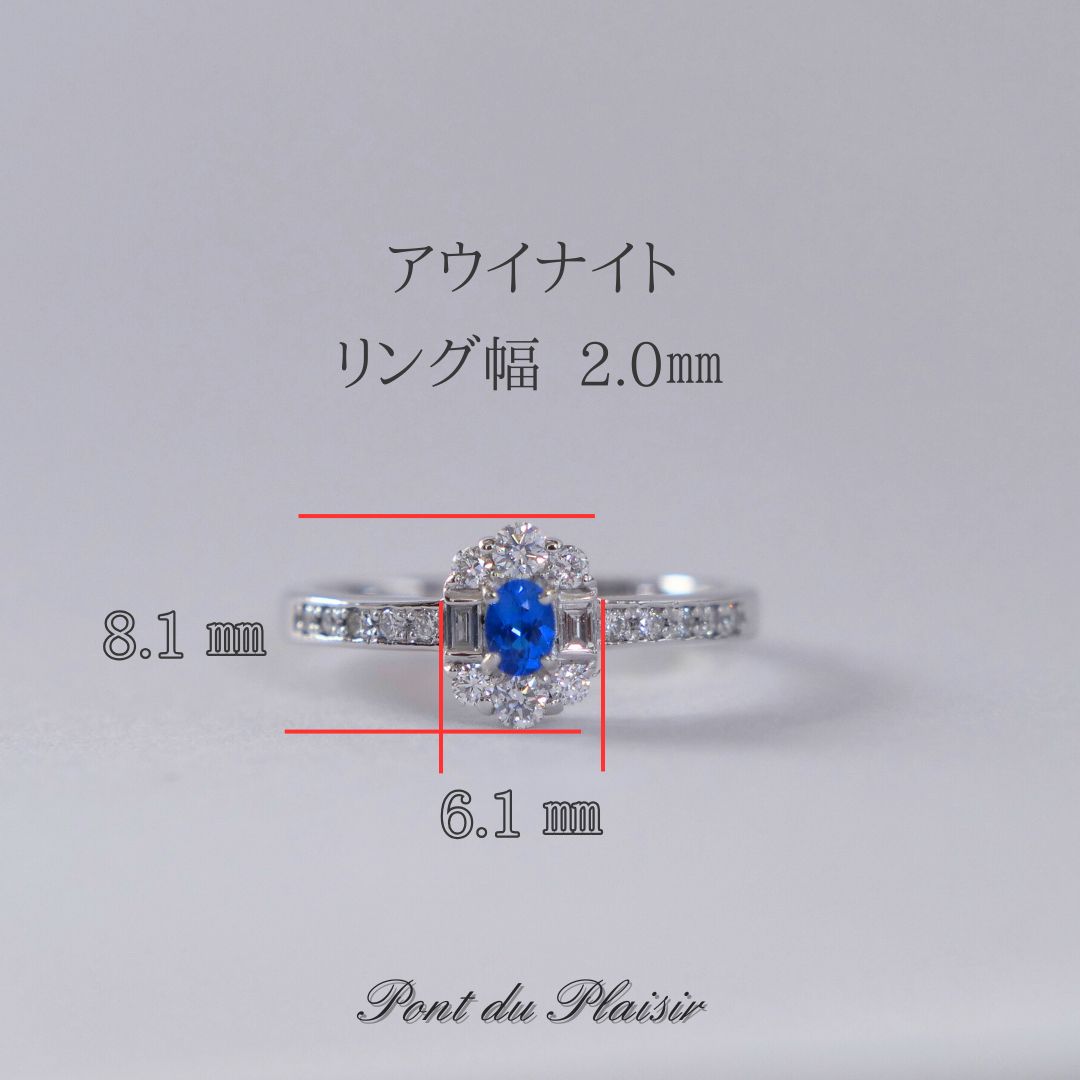 Pt950製アウイナイト指輪#12
