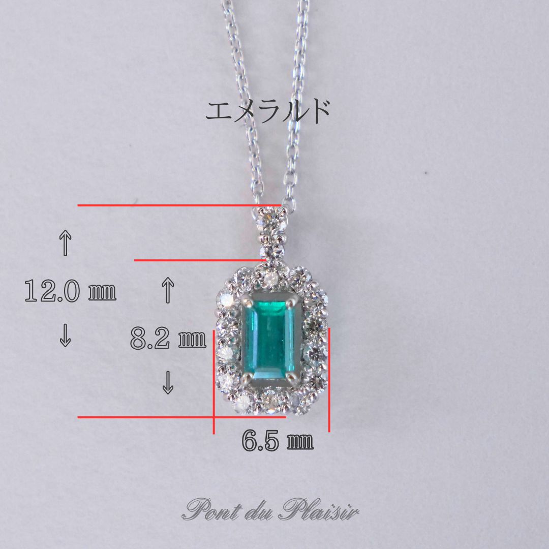 Pt製エメラルドペンダント