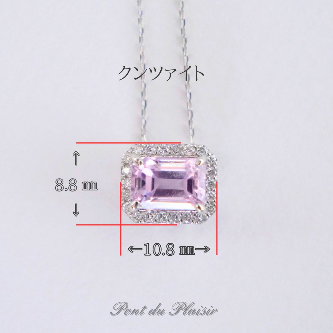 Pt製クンツァイトペンダント
