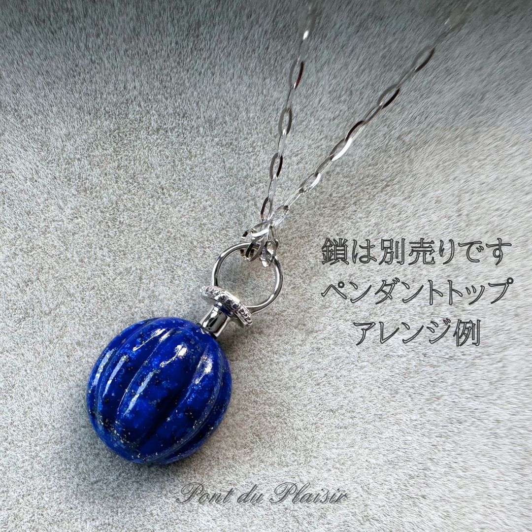 K18WG製ラピスチャーム