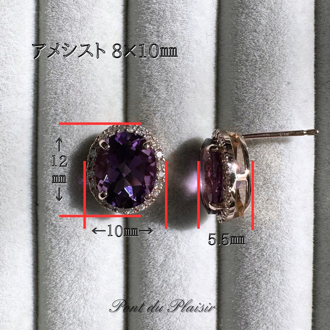 K18PG製アメシストアントラージュピアス