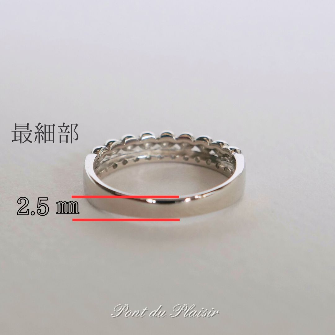 Pt950製ポルカ指輪