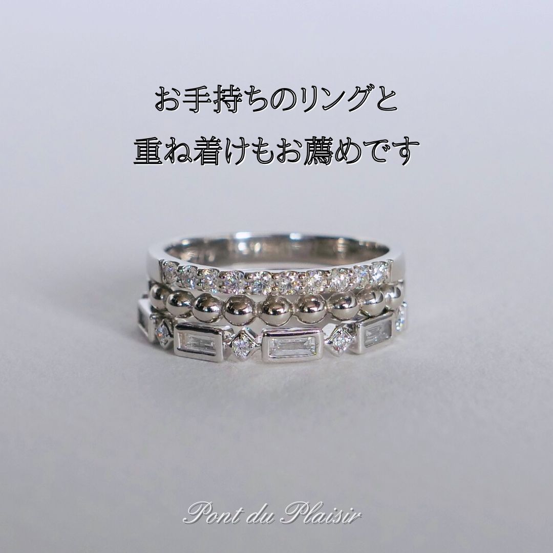 Pt950製ポルカ指輪