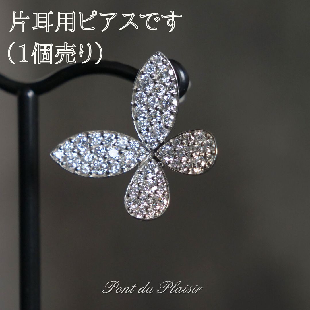 ミューピアス/片耳用(1個売り)大