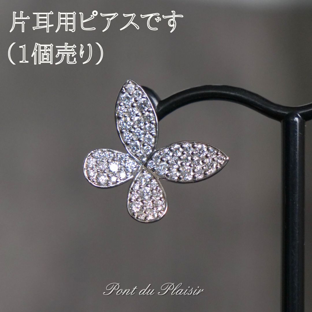 ミューピアス/片耳用(1個売り)中