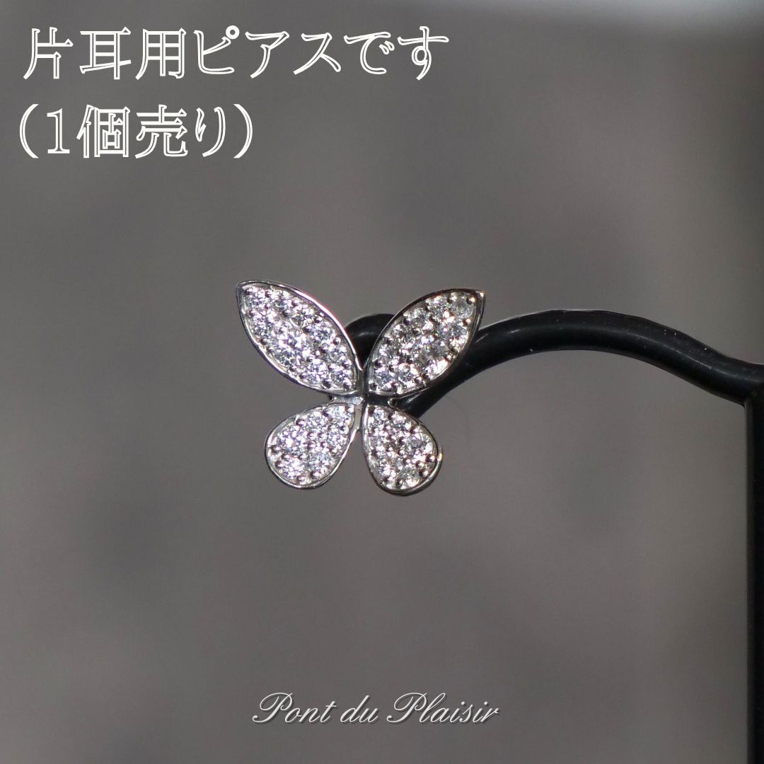 ミューピアス/片耳用(1個売り)小