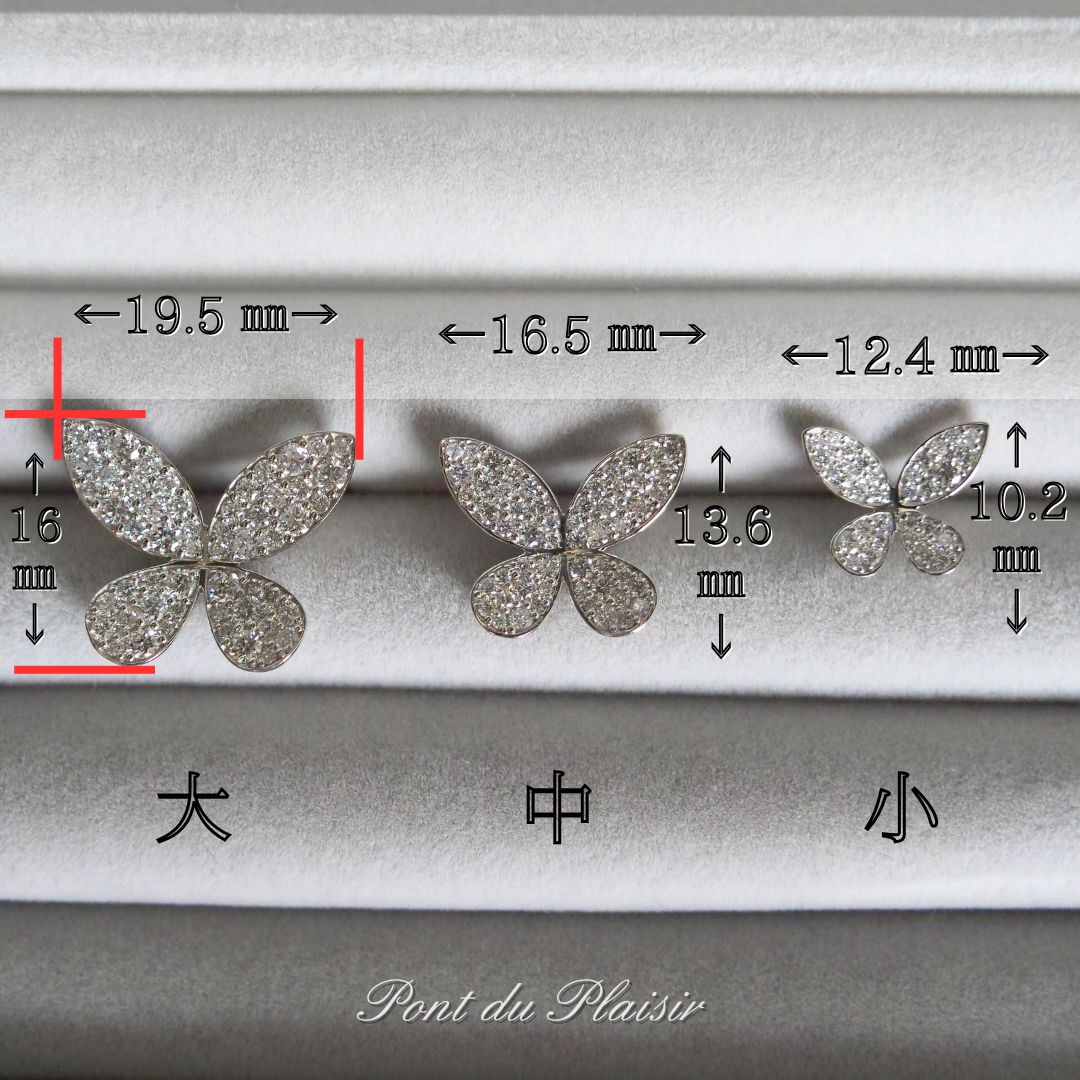ミューピアス/片耳用(1個売り)小
