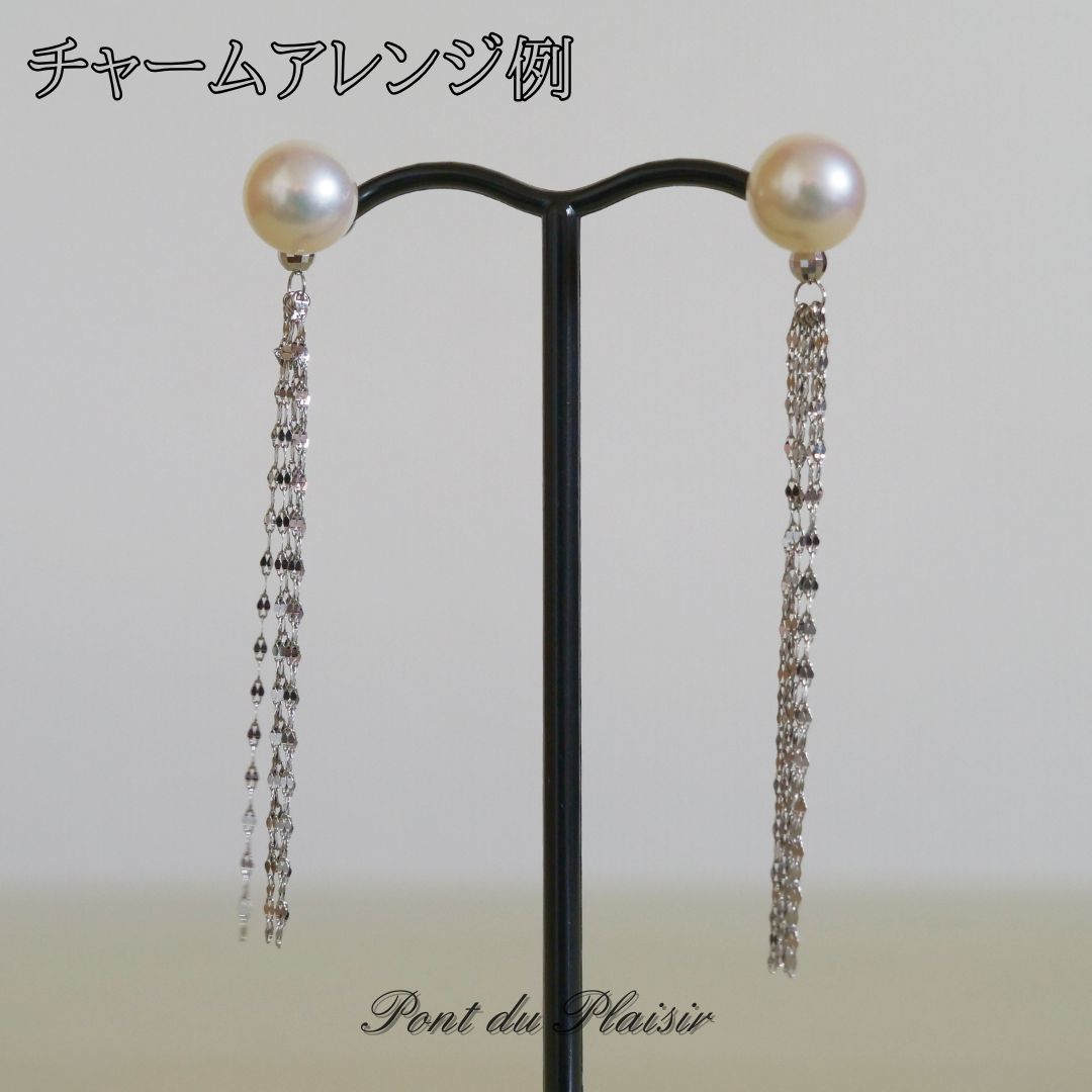 ルミタルピアスチャーム