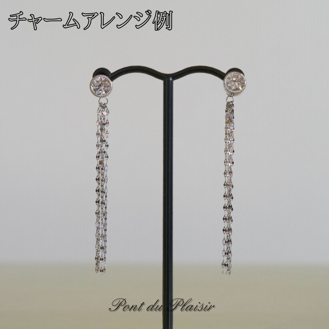 ルミタルピアスチャーム