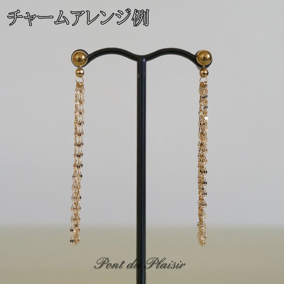 ルミタルピアスチャーム