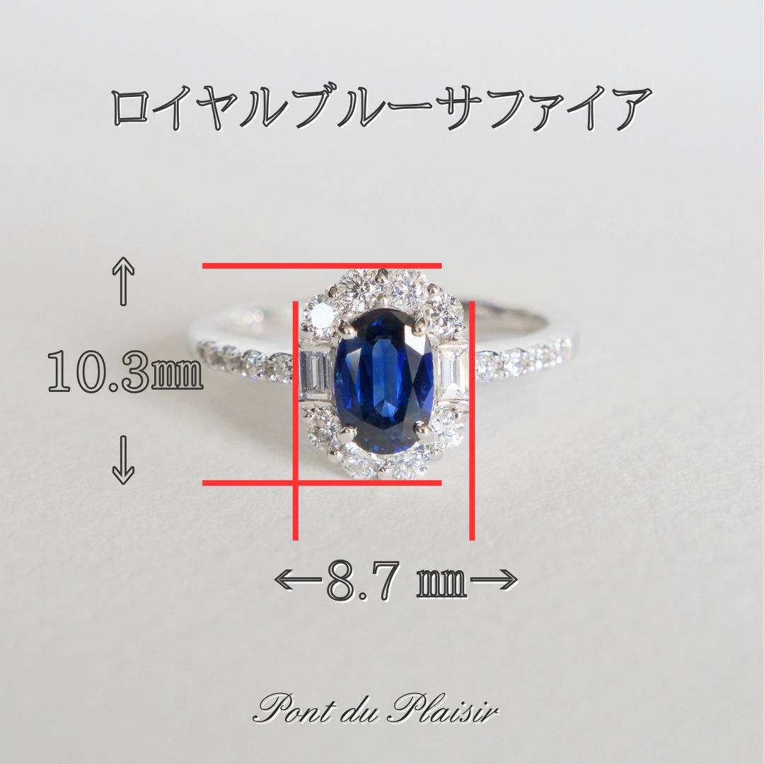 Pt950製ロイヤルブルーサファイア指輪#12
