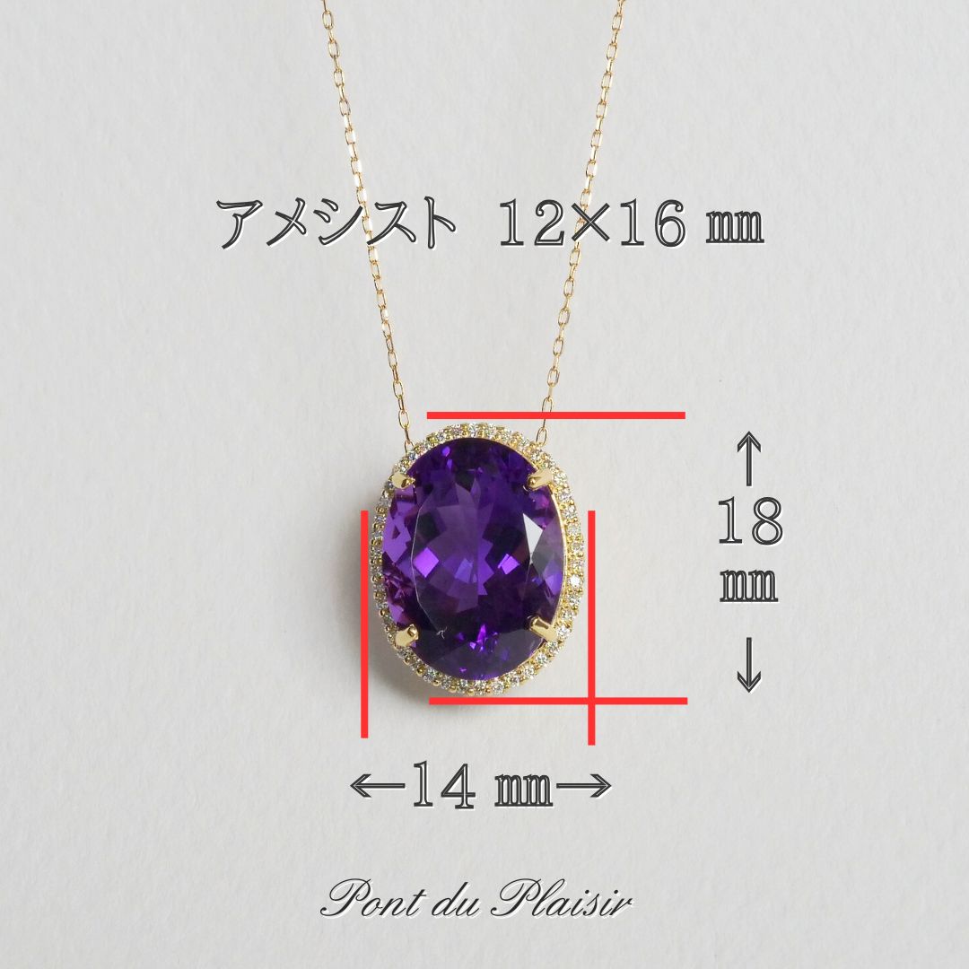 K18YG製アメシストペンダント