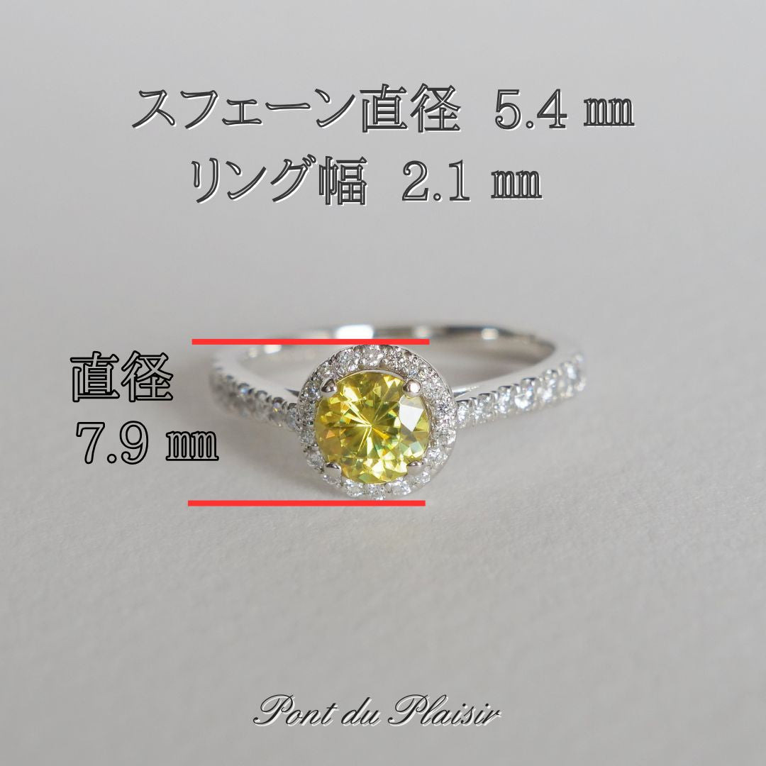 Pt950製スフェーン指輪#11