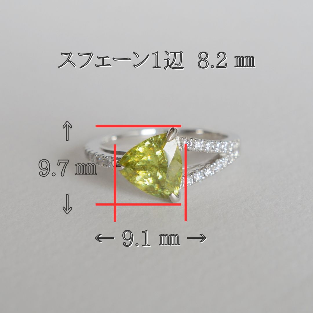 Pt950製スフェーン指輪#13.5