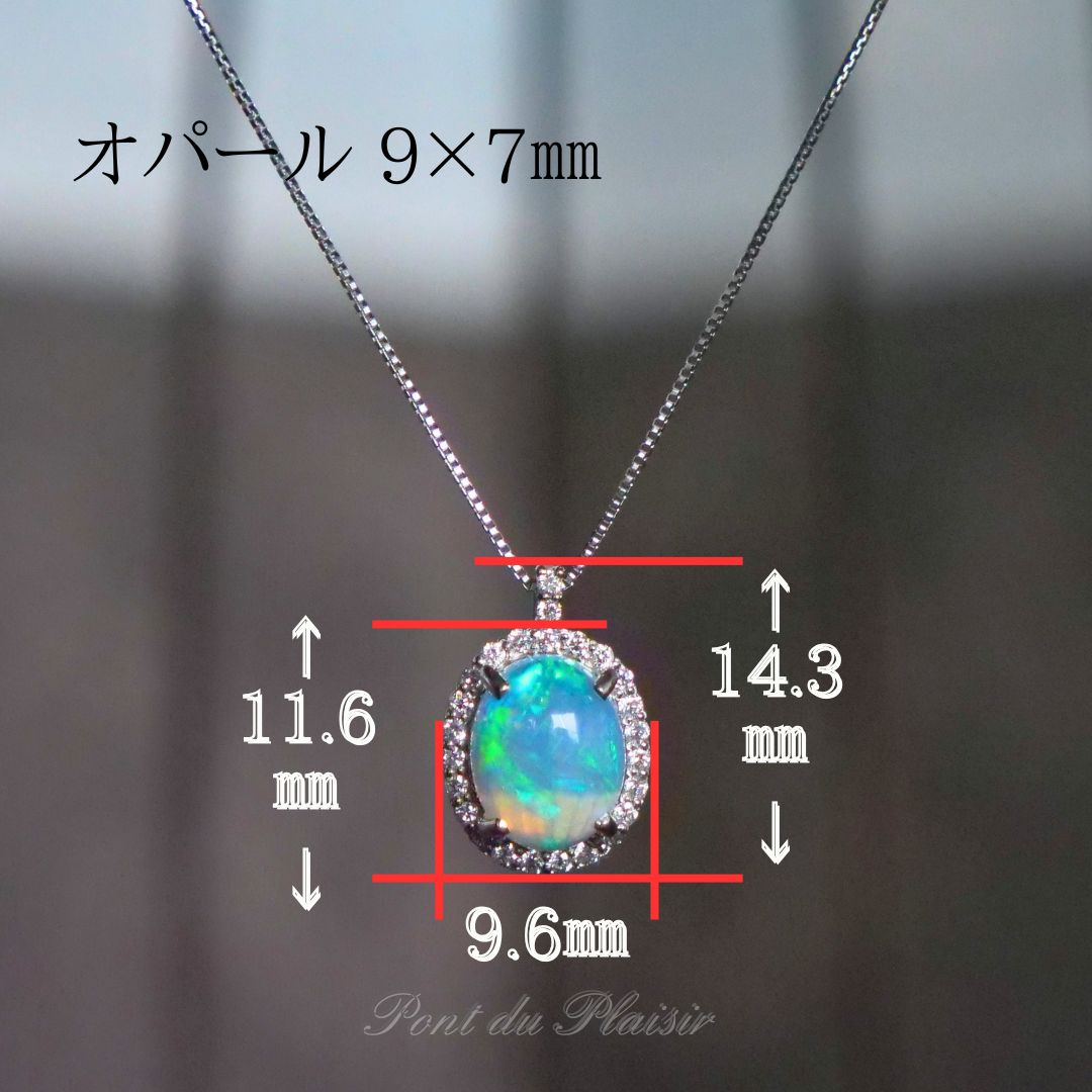 Pt製エチオピアオパールペンダント