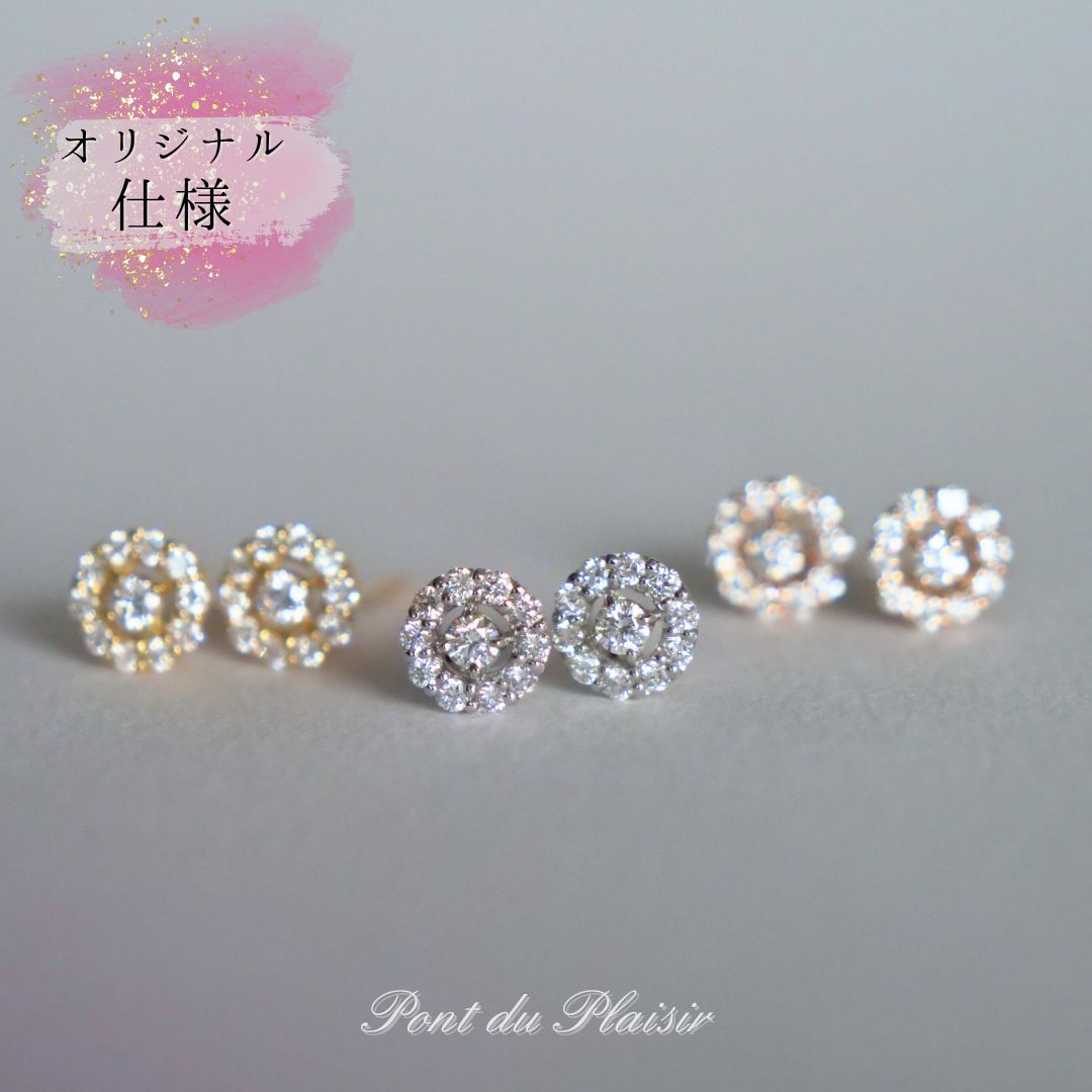 アリッサムピアス/Dカラーダイアモンド