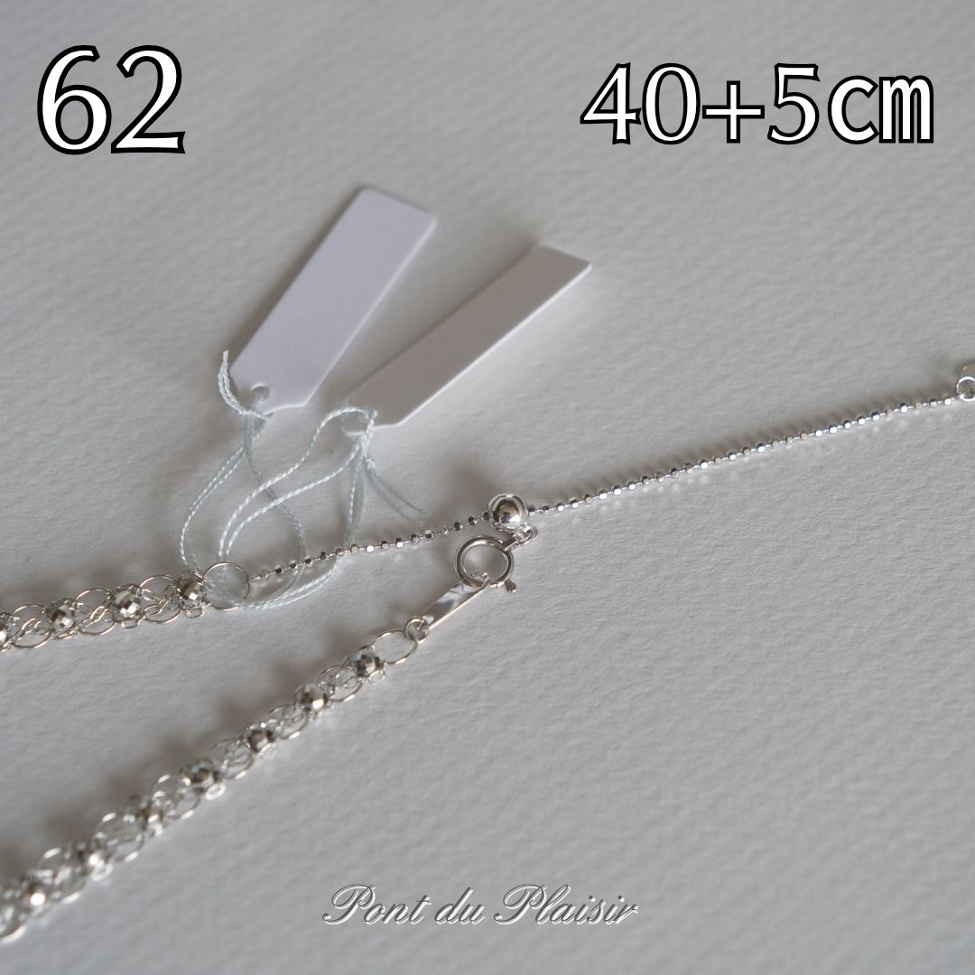 62_Pt850製ネックレス40+5㎝