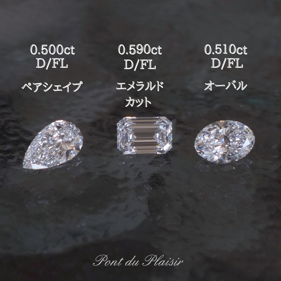 Dカラー/FLダイアモンド/0.590ct