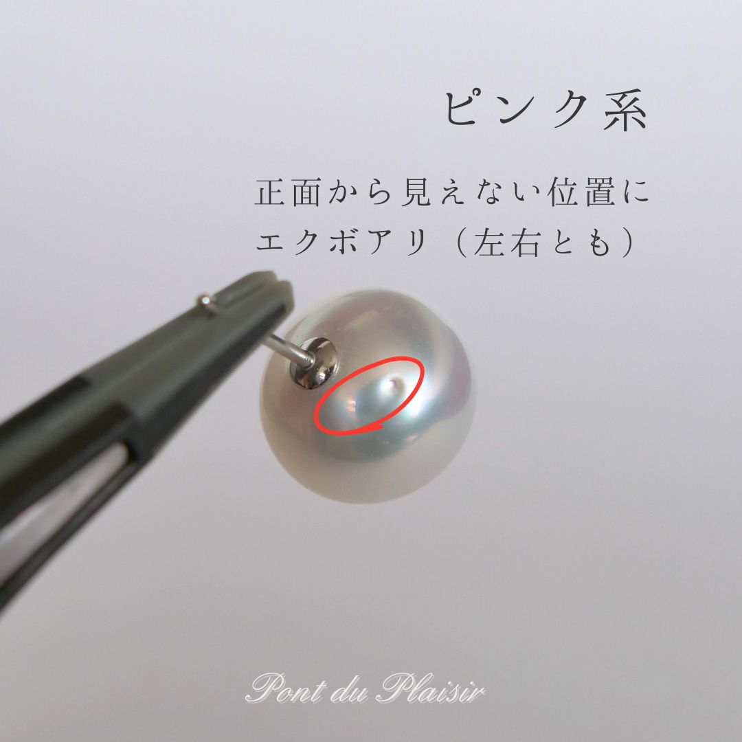 Pt900製白蝶真珠ピアス11㎜(直結)