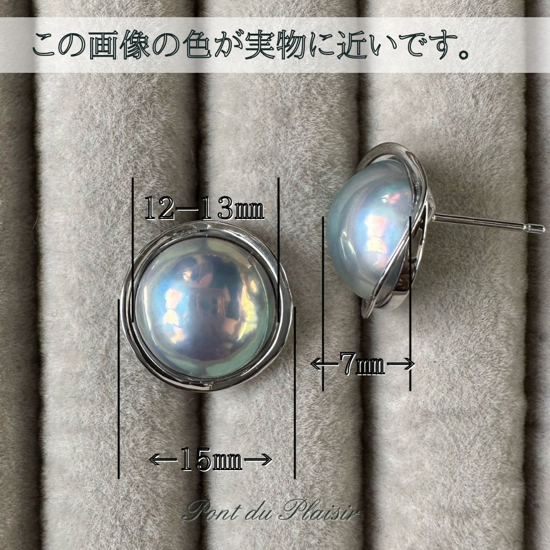 K18WG製マベパールジュエリー