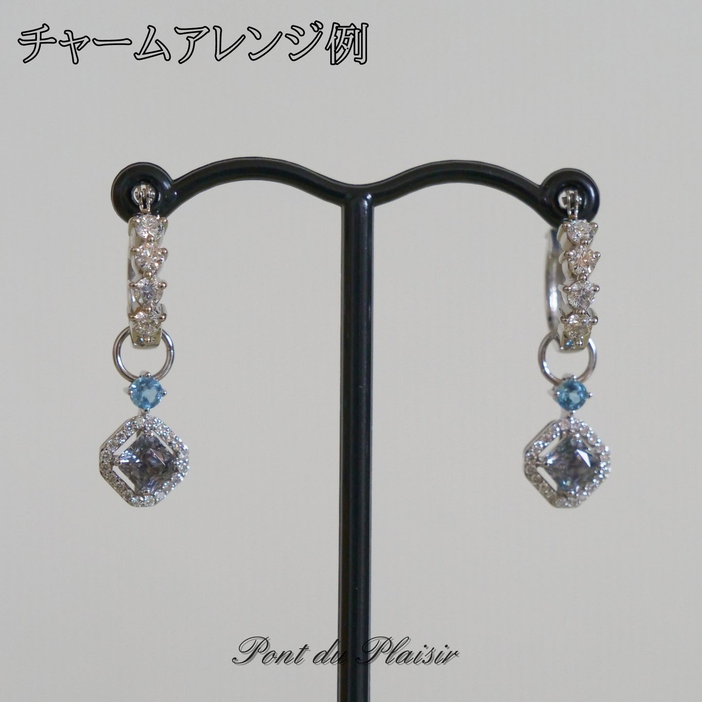 ロンブK18WG製ピアス/ピアスチャーム