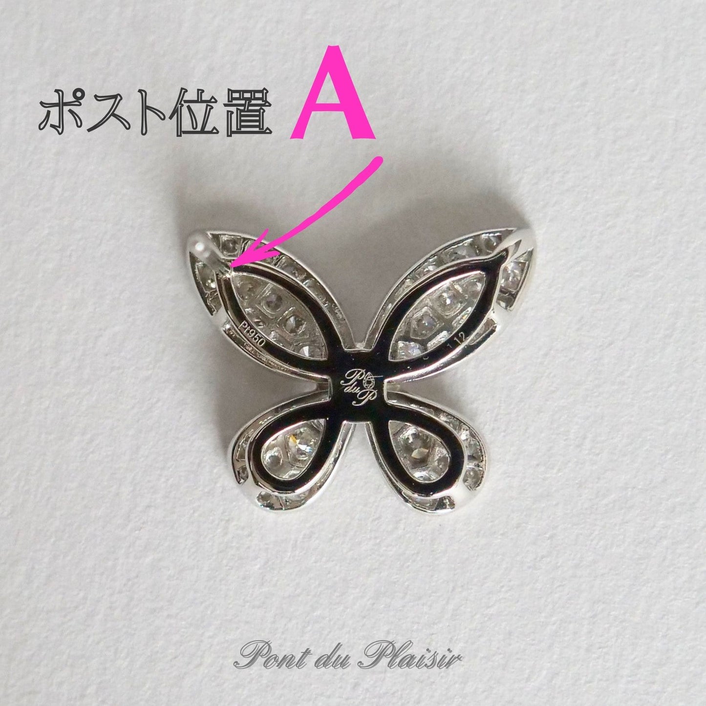 ミューピアス/片耳用(1個売り)小