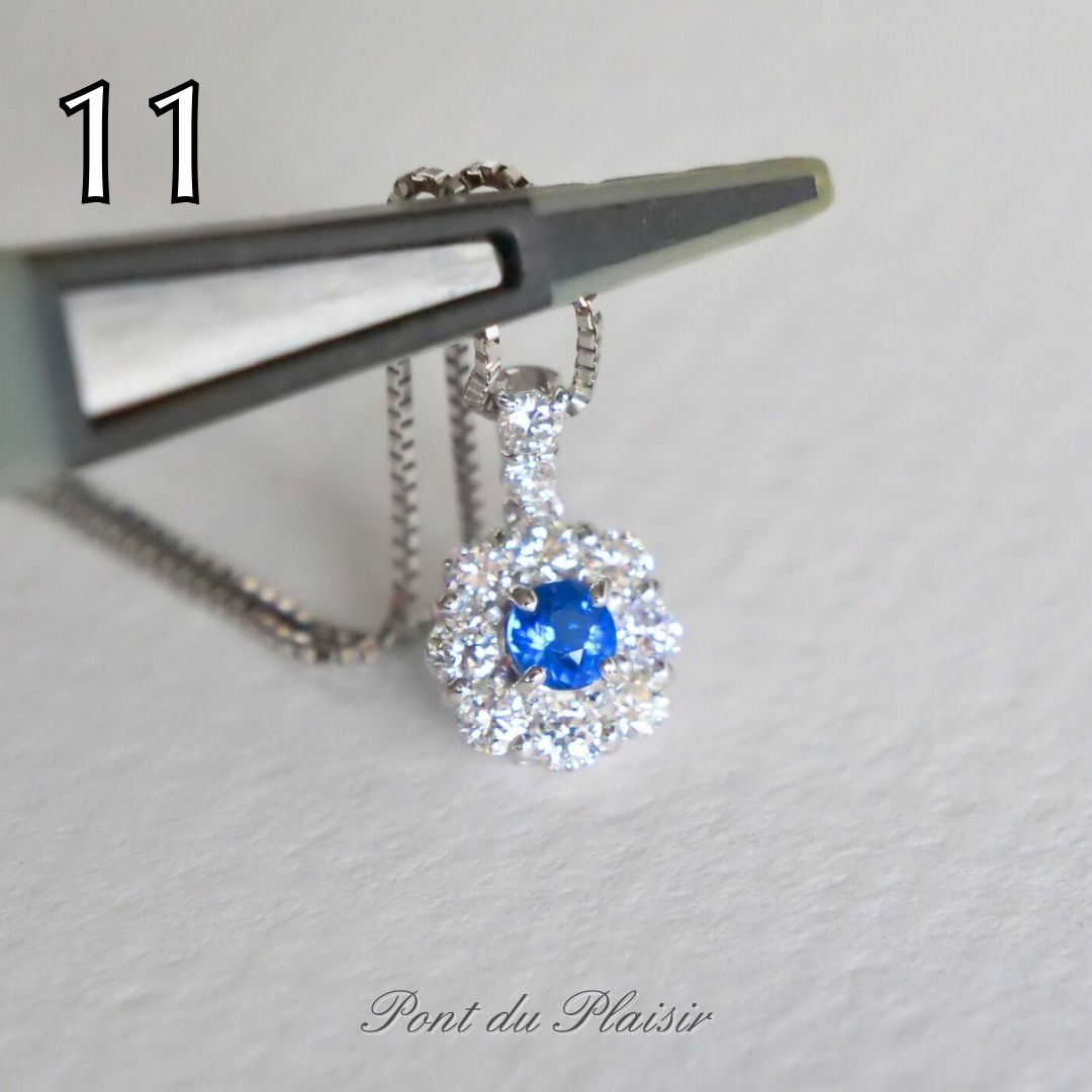 ⑪Pt製アウイナイトペンダント