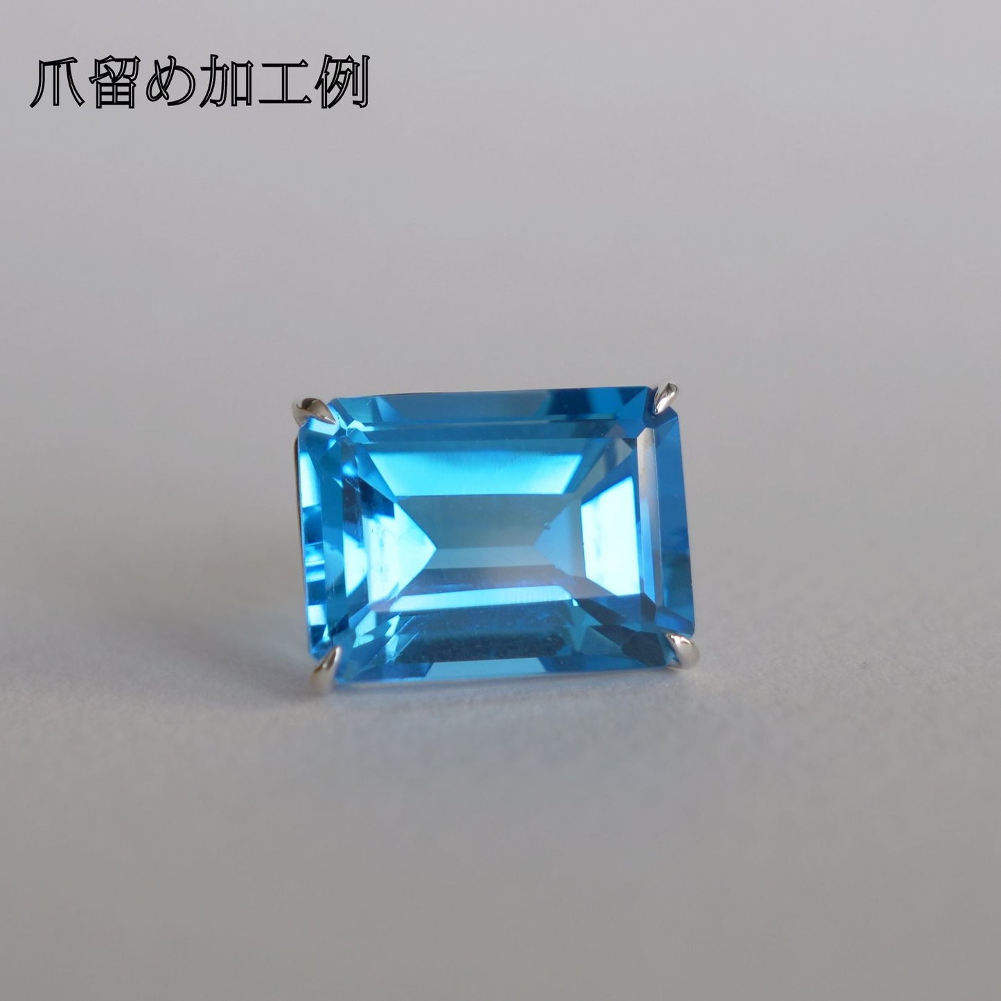 オリジPt950製スーパーブルートパーズ(大)スクエア