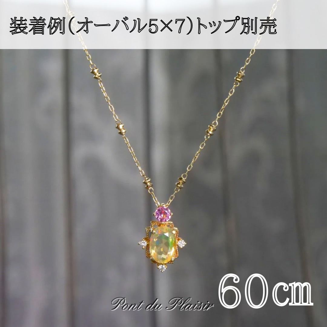 K18YG製スタッズチェーン60㎝
