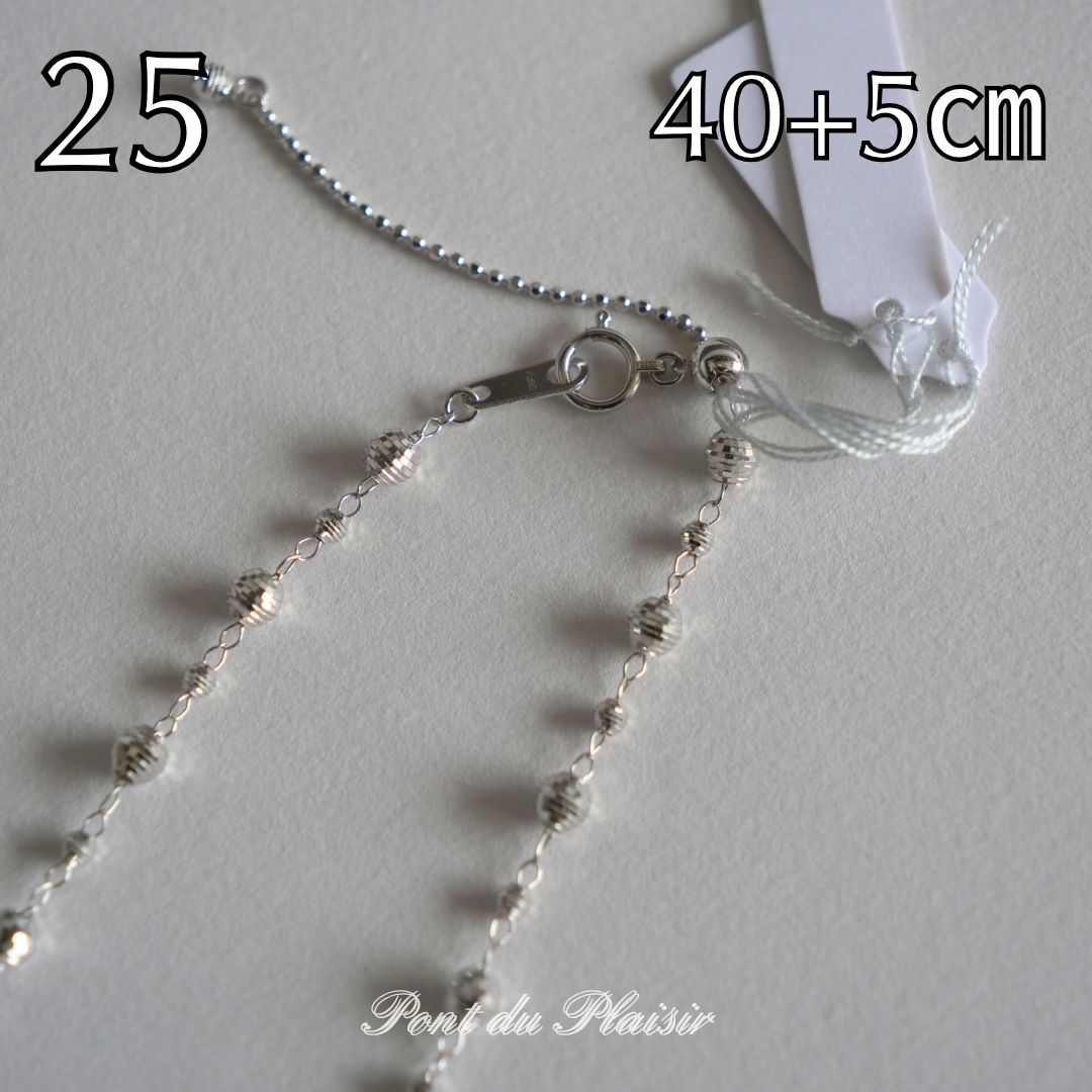 ㉕Pt850製ネックレス40+5㎝