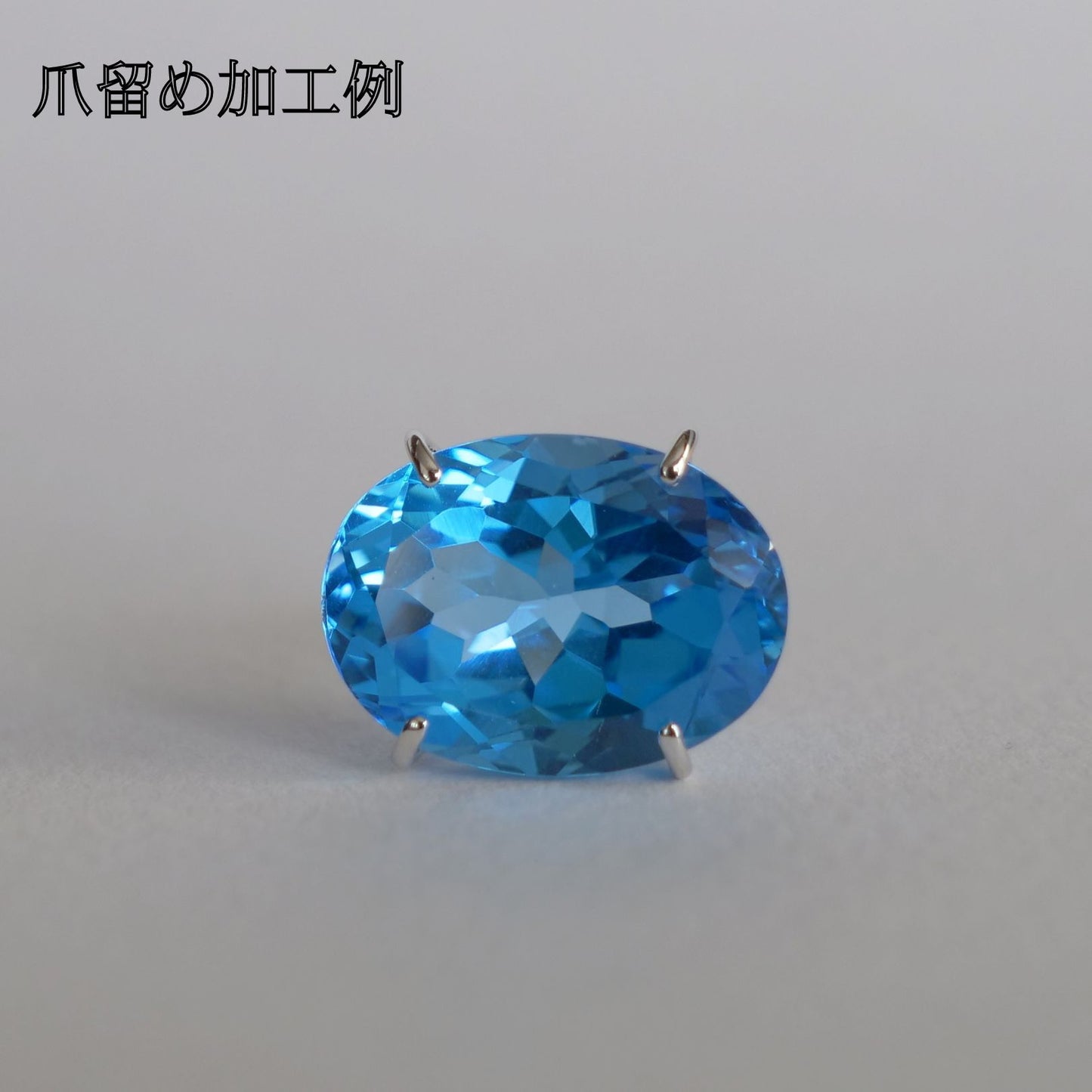 オリジPt950製スーパーブルートパーズ(大)オーバル