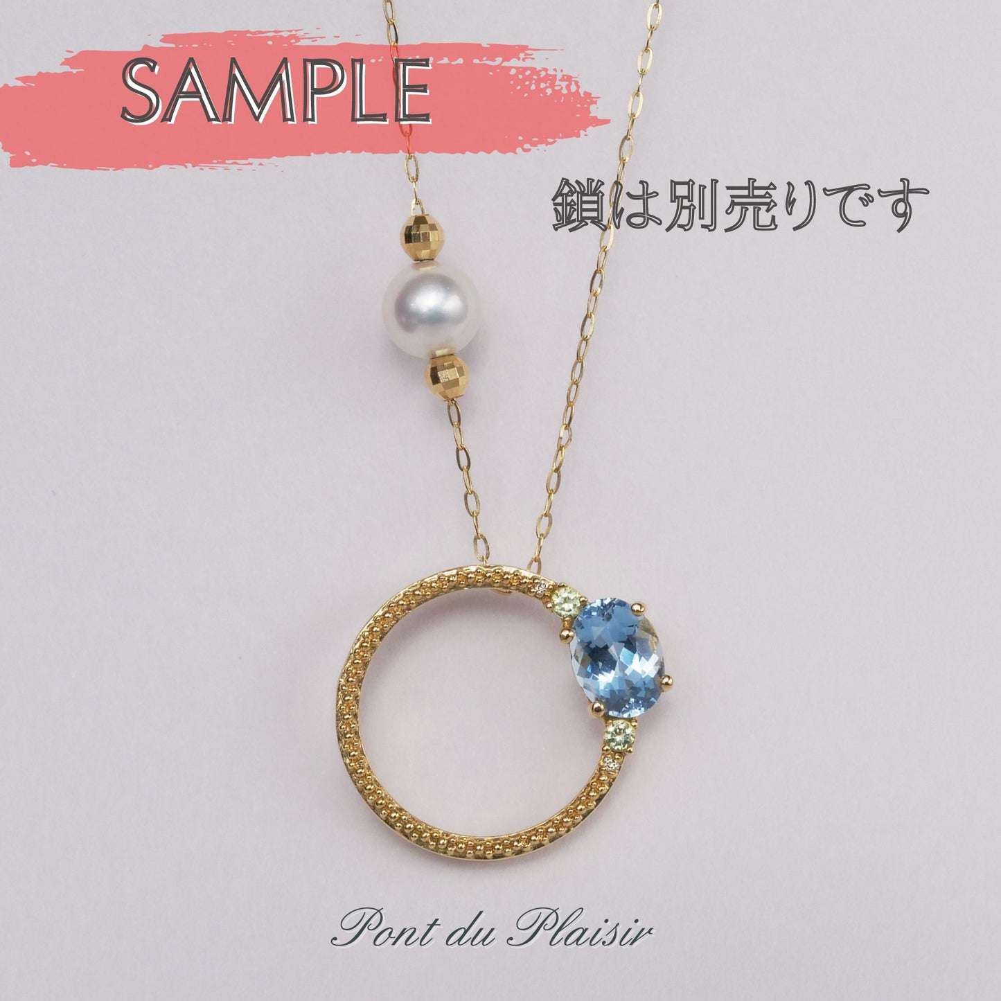 【30%OFF】スプリングキャンディK18YG製アクアマリンペンダントトップ