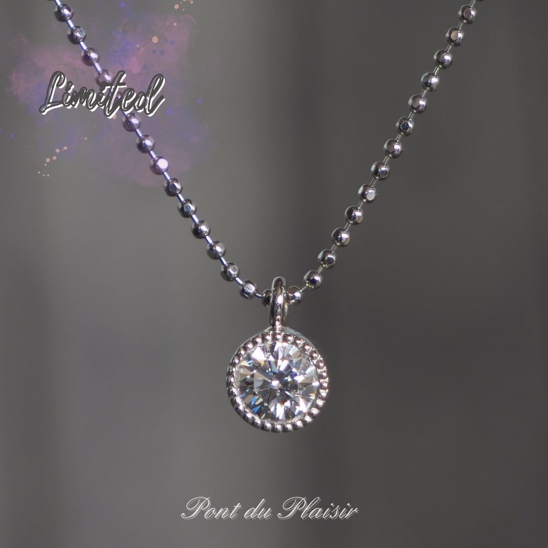 【限定】Pt製Dカラーミルジョワペンダント
