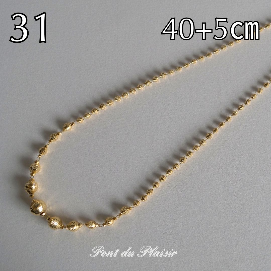 ㉛K18製ネックレス40+5㎝