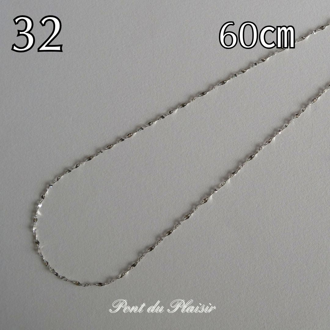 ㉜純Pt製ペタルチェーン60㎝