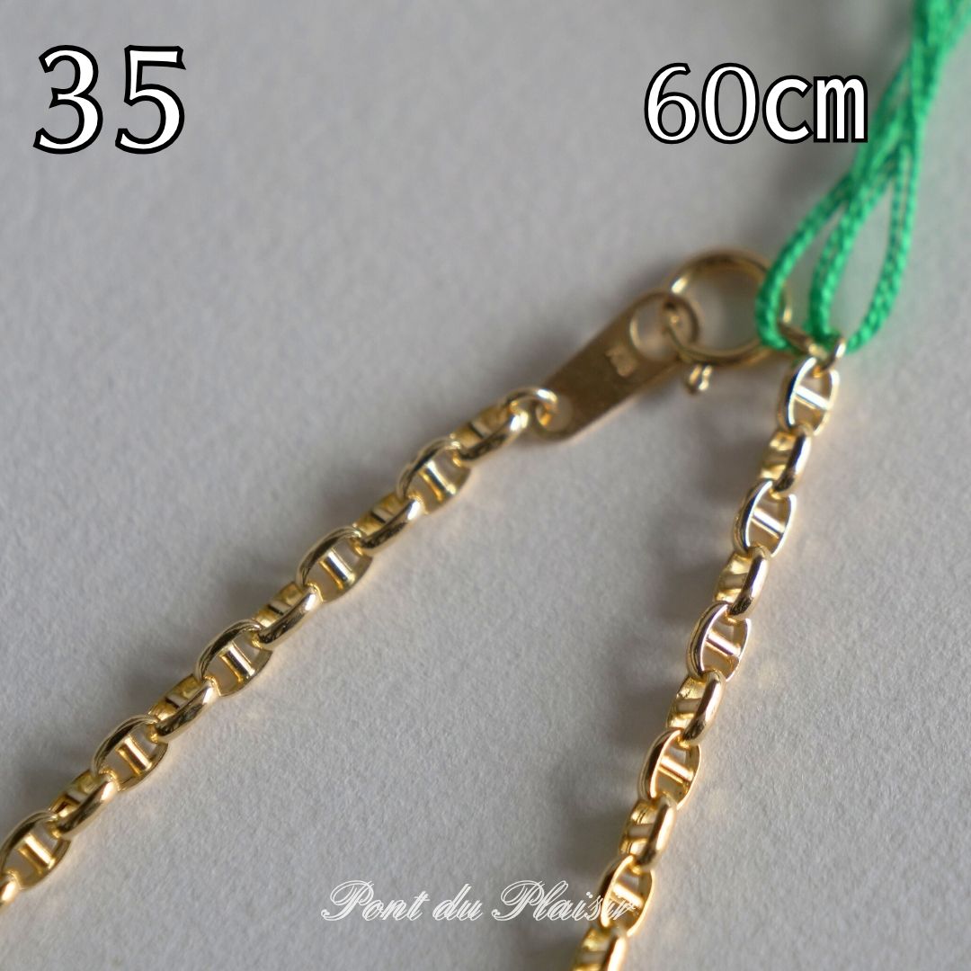 ㉟K18製中空ネックレス60㎝