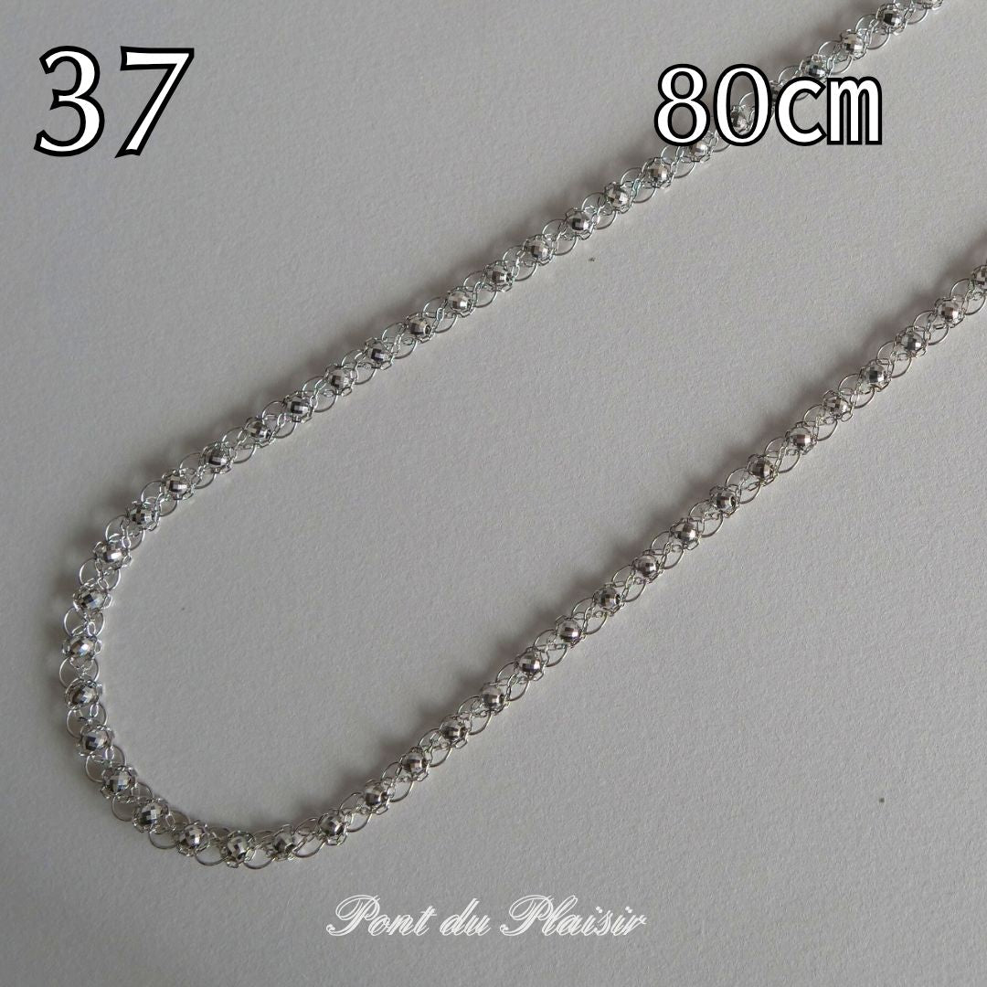 ㊲Pt850製ネックレス80㎝